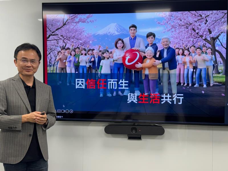TrendLife™指出AI的快速普及正對消費性數位生活在防護思維、防護邊界、防護關鍵的層面帶來轉變，也使得「家庭」成為AI時代守護的重要場域