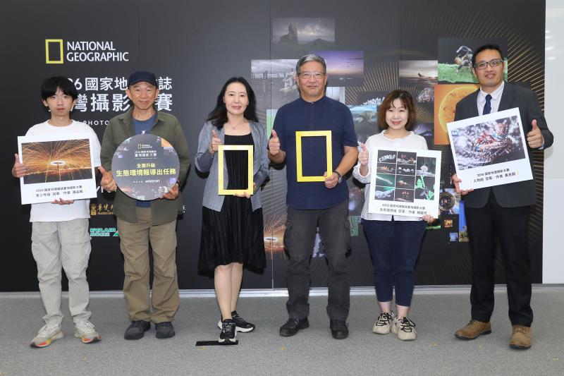 歷屆得獎者齊聚「2026 國家地理雜誌臺灣攝影大賽」啟動記者會，分享攝影帶來的人生際遇.