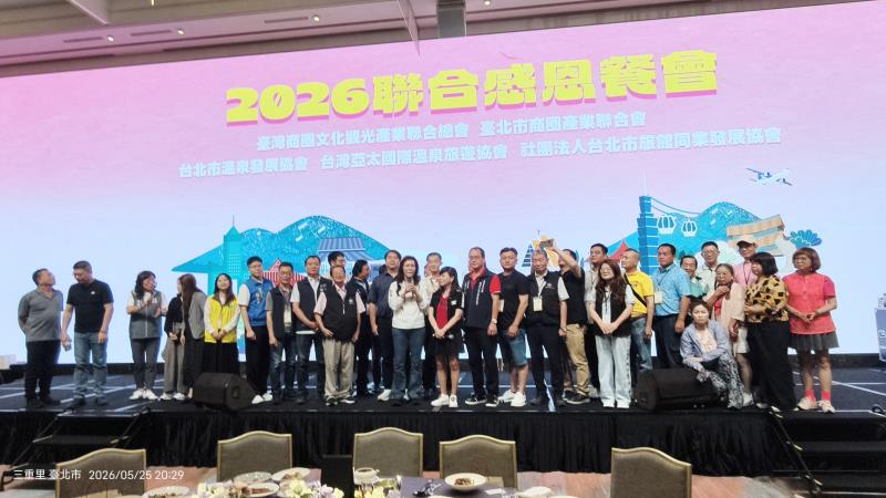 五大產業串聯臺灣商圈文化觀光與旅宿  一起共榮共好