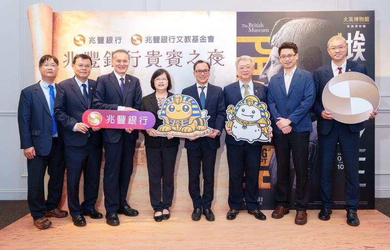 兆豐銀行包場《埃及之王：法老》展  金融專業結合藝文賞析