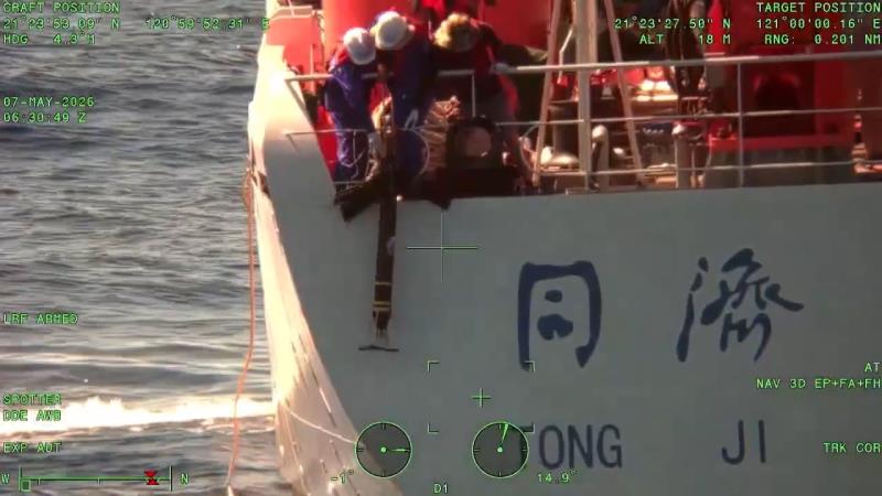 同濟號船艉投放科儀