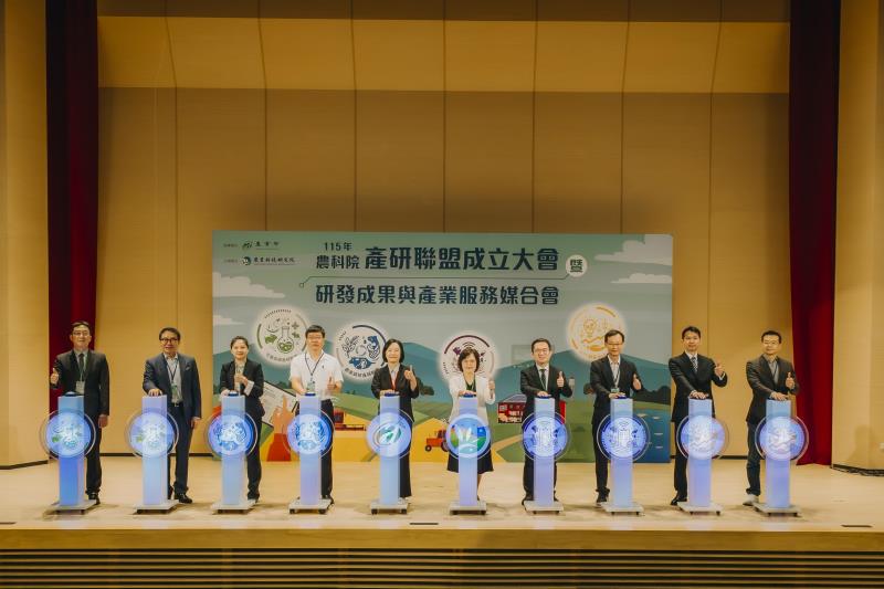 農科院研助攻農業新未來  四大產研聯盟串聯跨域資源拓展商機