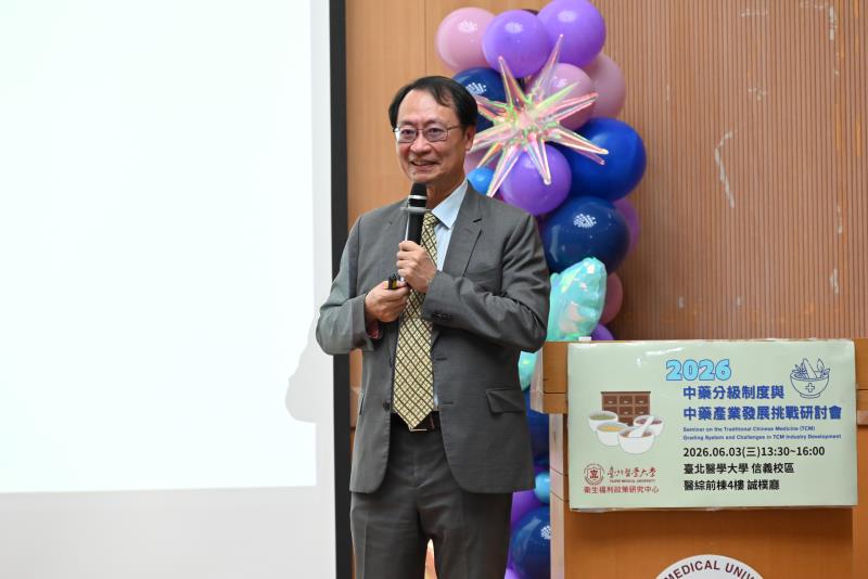 衛生福利部中醫藥司 蘇奕彰司長