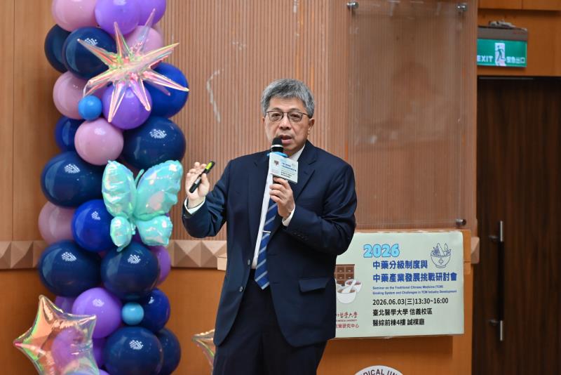 中華民國中藥商業同業公會全國聯合會 馬逸才名譽理事長