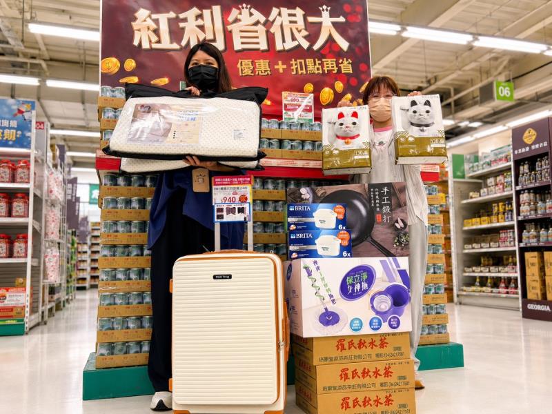 大買家即日起至6月24日推出會員限定「紅利商品祭」，祭出「紅利商品購物扣點1.5倍奉還」加碼回饋。