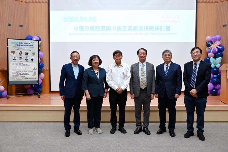 中藥分級制度待優化 產官學籲建立科學管理機制