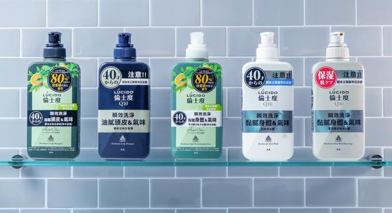 ①LÚCIDO 倫士度去味系列
