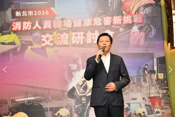 朱副市長為新北市2026消防人員職場健康危害新挑戰交流研討會致詞。