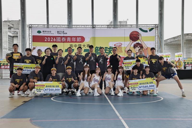 國泰青年節3x3總決賽登場　國泰女籃全員到齊傳承籃球精神