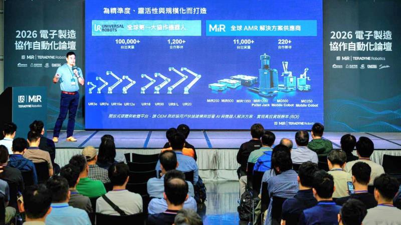 Teradyne Robotics  打造靈活協作自動化架構