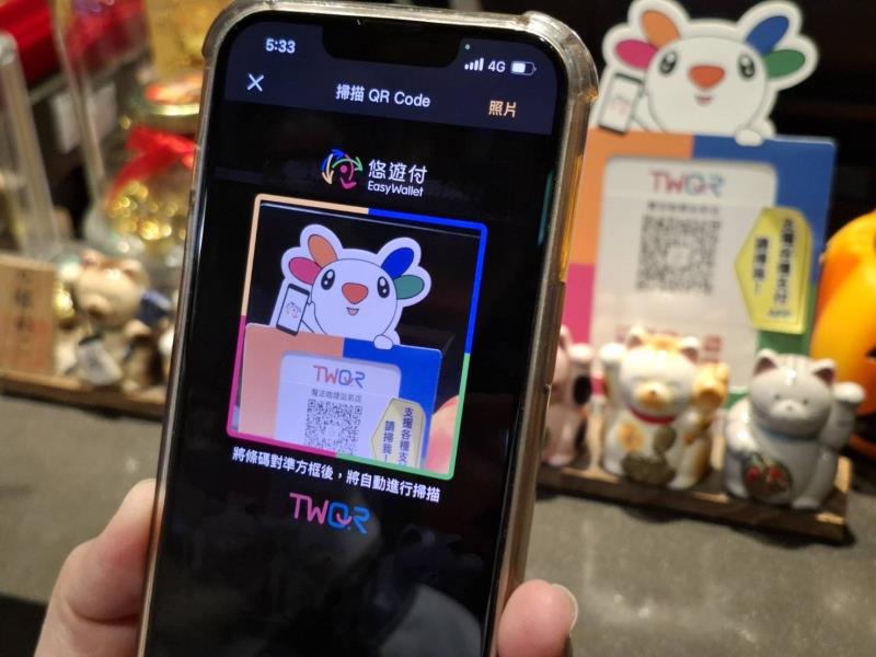 雲端發票中獎不漏接！ 悠遊付「領獎神器」快速啟動獎金自動入帳、現省印花稅