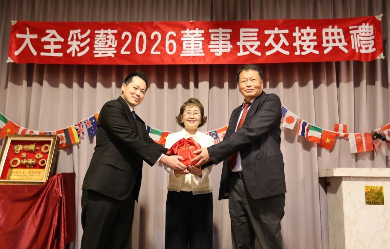 和泰集團包材大廠大全彩藝 黃烈火家族第四代接棒董事長