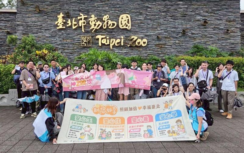 文山區公所攜手動物園 助單身男女漫步幸福起點