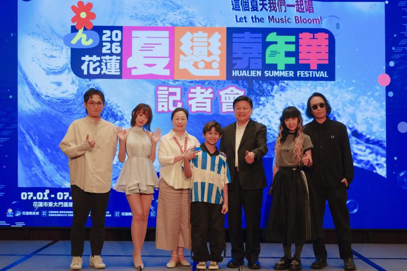 2026花蓮夏戀嘉年華7/1登場