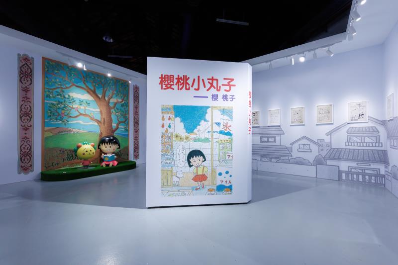 工藤靜香跨界設計 《櫻桃小丸子》40週年特展松菸登場