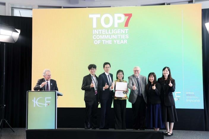 「光明之地」躍上國際舞台　雲林入選ICF 2026全球Top7智慧城市  借鏡荷蘭Brightlands經驗 強化創新治理與產業競爭力