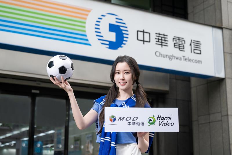 FIFA世界盃™精彩不斷！梅西帽子戲法助攻MOD、Hami Video流量飆升