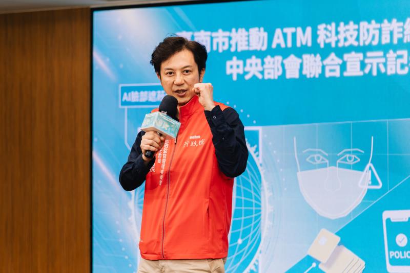 台南首創ATM科技防詐成效亮眼  黃偉哲攜中央部會倡議全國推動