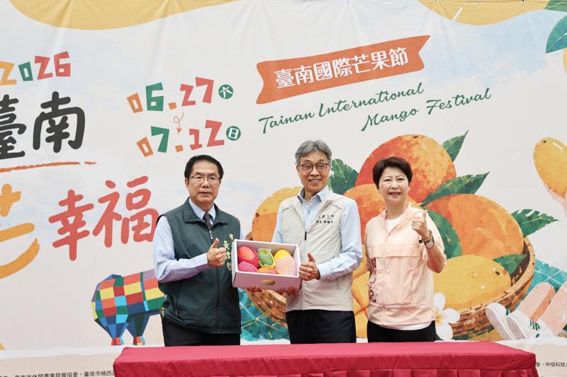 2026台南國際芒果節6月27日登場　黃偉哲邀全民「香約台南」品芒果