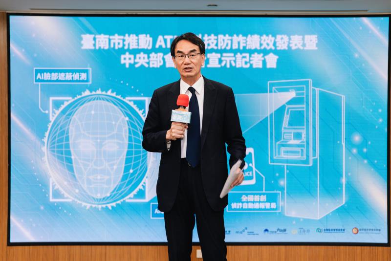 台南首創ATM科技防詐成效亮眼  黃偉哲攜中央部會倡議全國推動