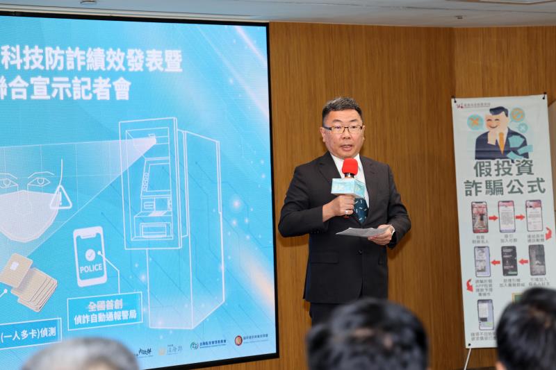 台南首創ATM科技防詐成效亮眼  黃偉哲攜中央部會倡議全國推動