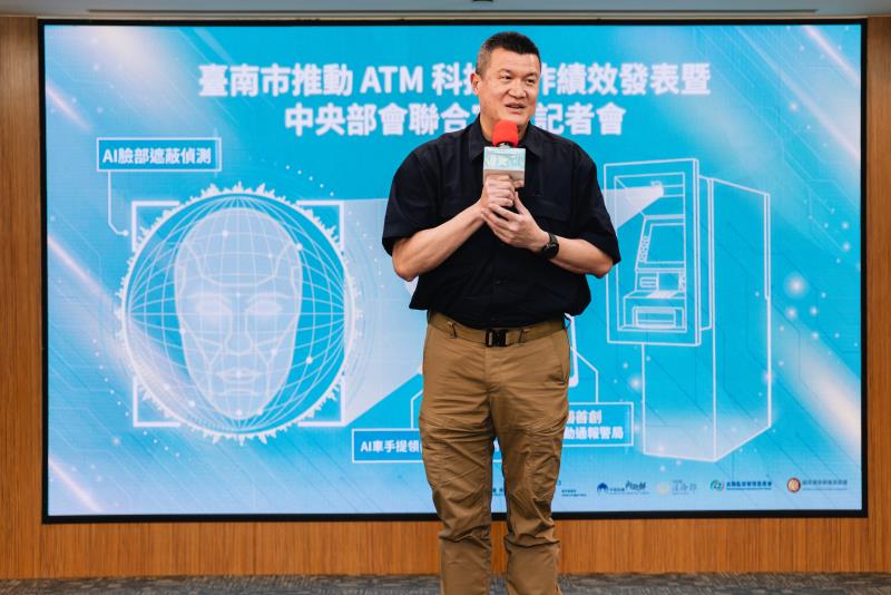 台南首創ATM科技防詐成效亮眼  黃偉哲攜中央部會倡議全國推動