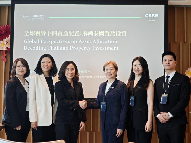 CBRE攜手蘇富比揭密泰國「品牌住宅」資產防禦新趨勢