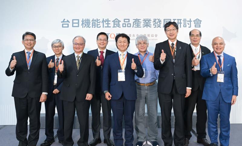 台北國際食品展首日舉辦TQF機能食品研討   邀集台日產官學研專家齊聚