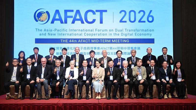 第44屆AFACT期中理事會議暨數位經濟雙軸轉型國際論壇大合照。