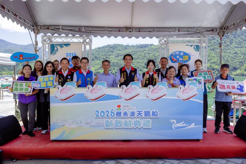 花蓮縣府邀全國民眾重溫湖光山色 鯉魚潭天鵝船新起航 