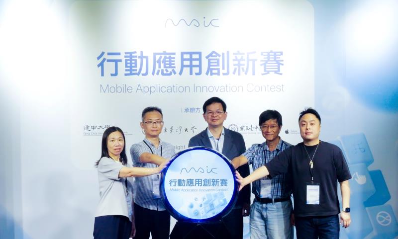 AI 改寫 App 開發門檻！第 11 屆 MAIC 千人競技，學生創意解決社會難題