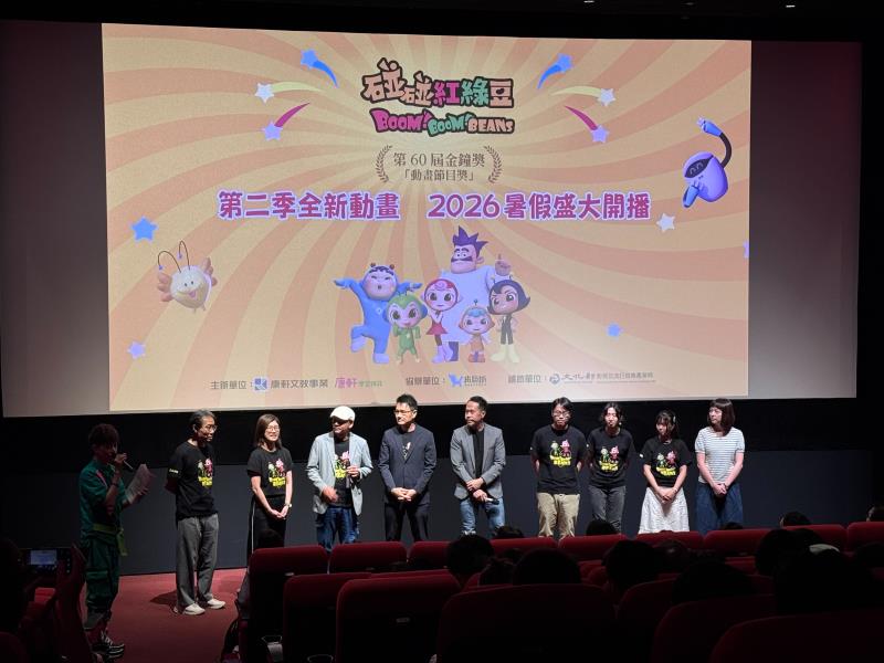 這座獎項不只屬於製作團隊，也屬於所有支持《碰碰紅綠豆》的家長、老師與孩子，更象徵台灣原創教育 IP 的價值被看見。