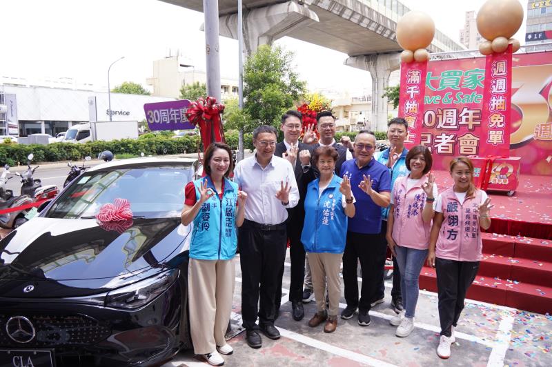 賓士電車開回家 大買家30週年慶祭超狂回饋