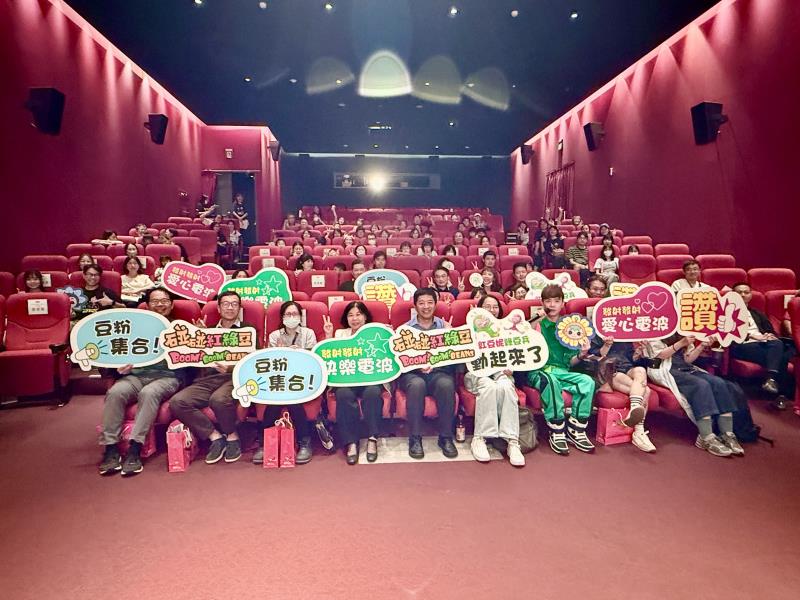 金鐘動畫《碰碰紅綠豆》第二季首映登場