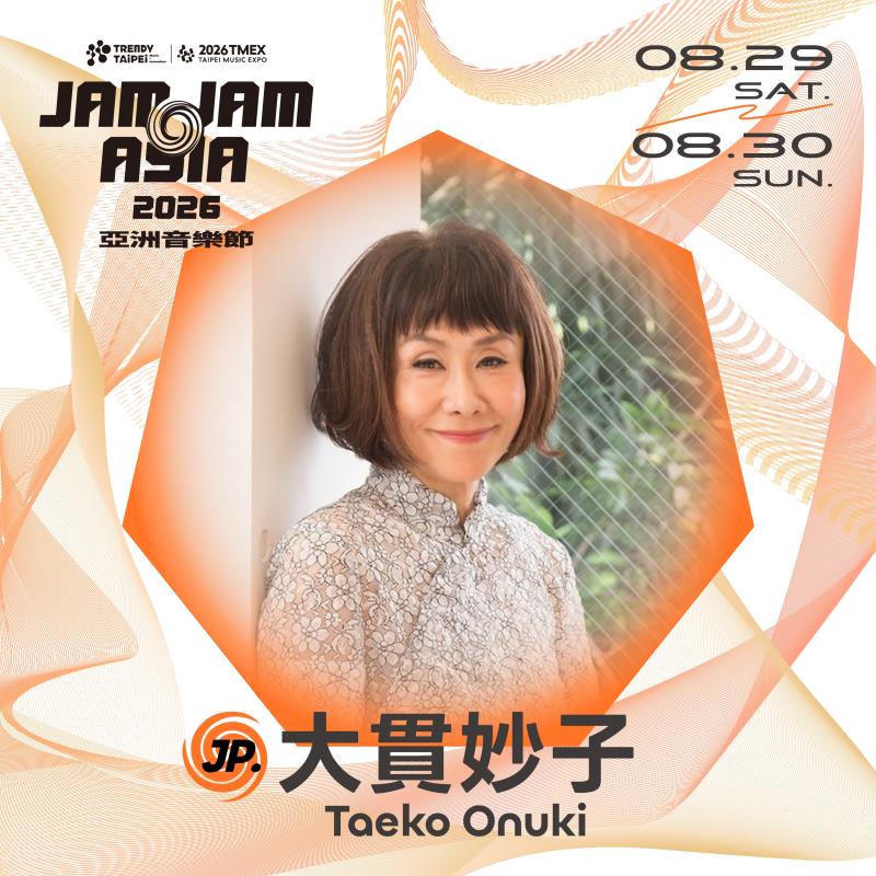 2026 JAM JAM ASIA第二波卡司－大貫妙子 Taeko Onuki [JP]。