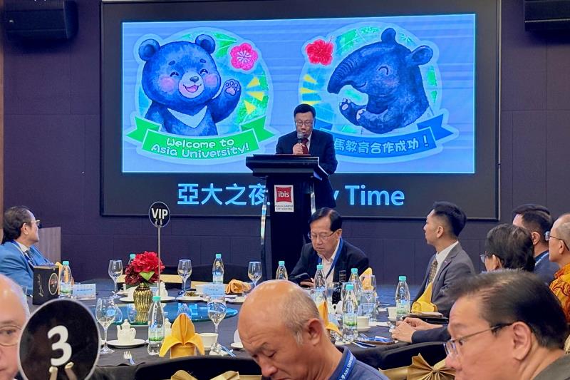 「亞大之夜」蔡進發校長致詞，強調亞大的教育理念及AI教育發展。(亞洲大學提供)