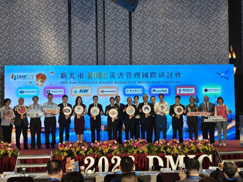 新北消防辦災害管理國際研討會 聚焦全災型防禦與韌性城市