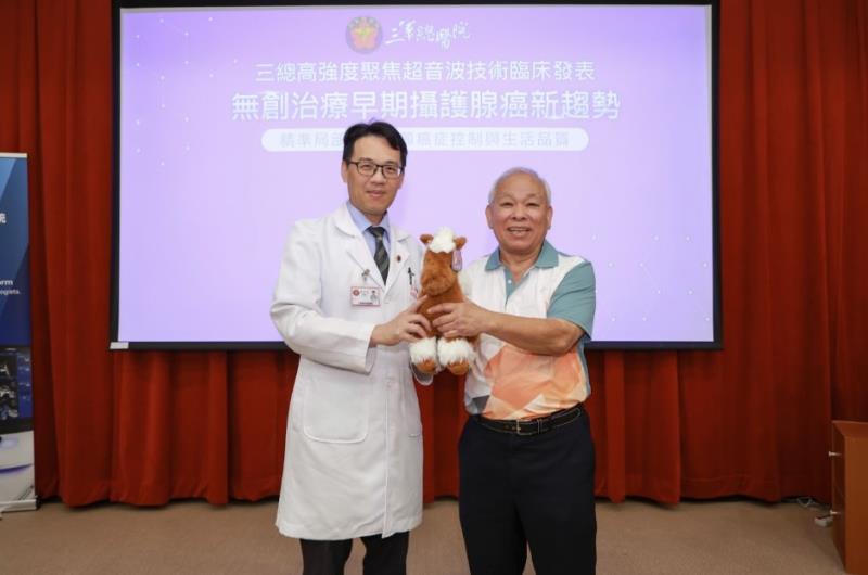無創治療早期攝護腺癌新趨勢 三總高強度聚焦超音波技術臨床發表
