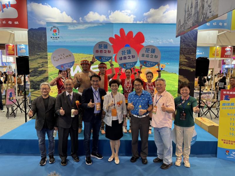 2026夏季旅展 誠摯邀請全國旅客認識花蓮 愛上花蓮 感受旅遊魅力