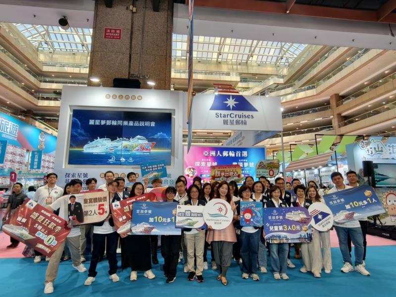 搶攻下半年旅遊市場 麗星郵輪2.0旅展祭多重好康