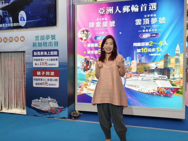 搶攻下半年旅遊市場 麗星郵輪2.0旅展祭多重好康