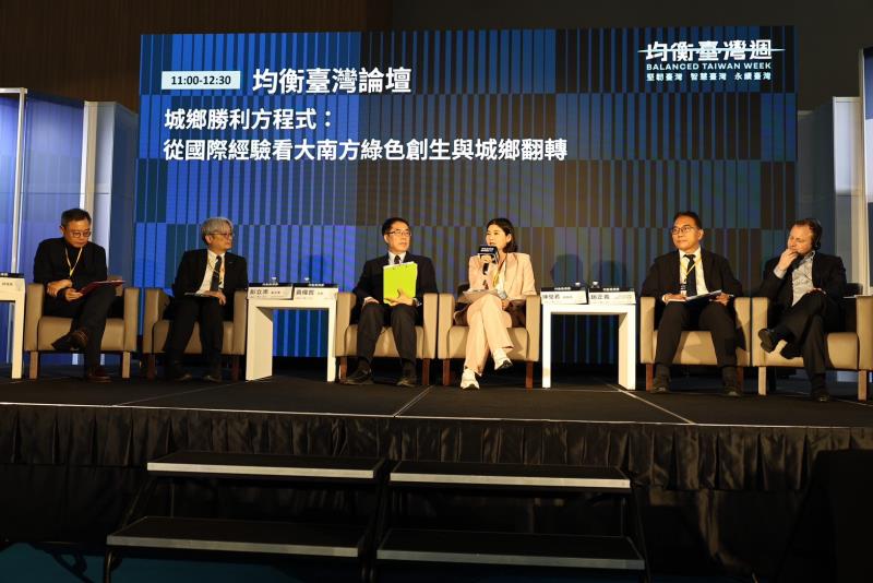 出席「均衡臺灣論壇」分享翻轉經驗，雲林副縣長陳璧君擘劃「雲林模式」 打造農工商科技城與國家戰略新支點
