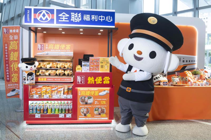 全聯首度攜手高鐵　聯名便當甜點進駐5大車站