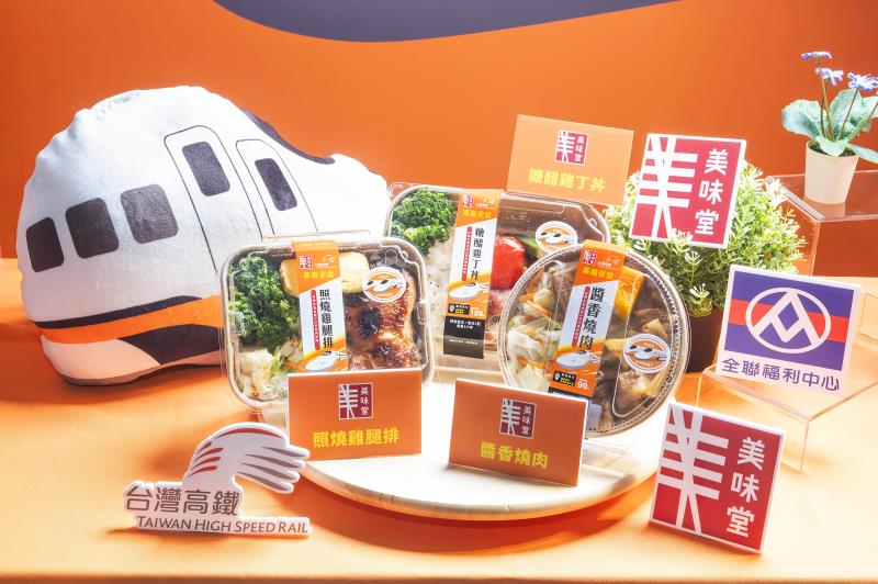 美味堂熱便當首度進軍高鐵車站搶攻旅運餐食商機。
