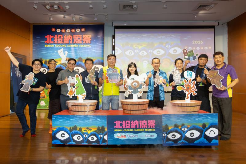 2026北投納涼祭「怪不得來北投」盛大開跑