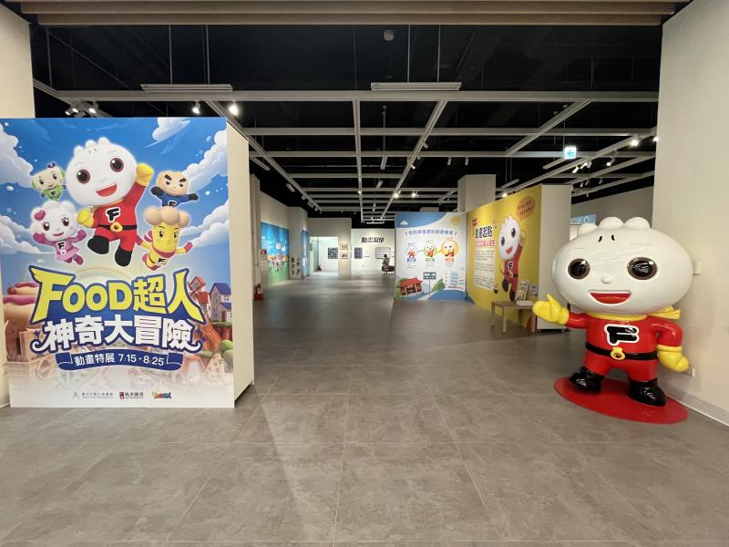 展場空間