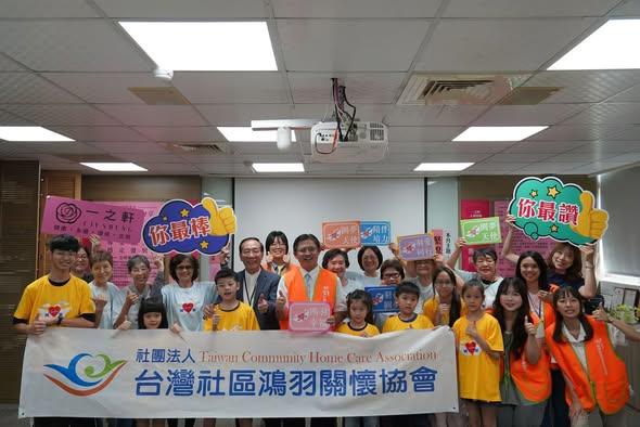 一之軒攜手鴻羽協會   深耕公益三年打造兒老共融善循環