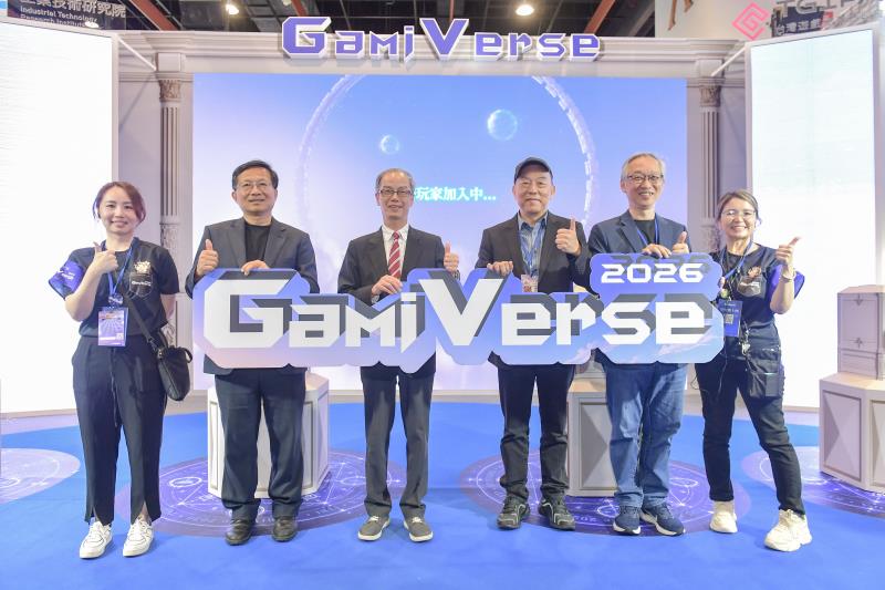 GamiVerse遊藝科技體驗館開創體驗經濟新紀元