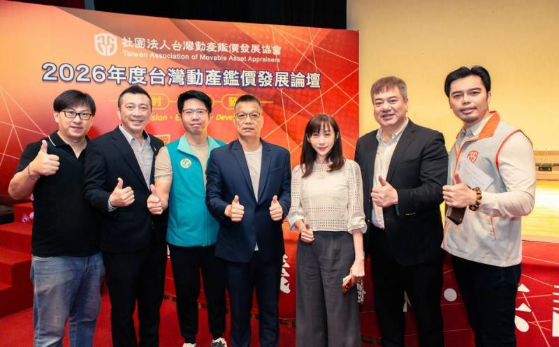 伍仲威接任「台灣動產鑑價發展協會」宣布三大政策