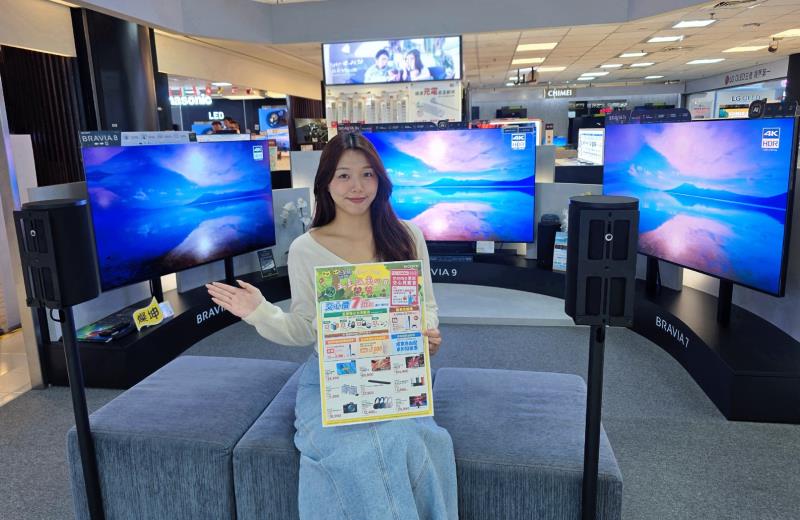 燦坤3C家電 x Sony五星級交心日 8月1日重磅登場。